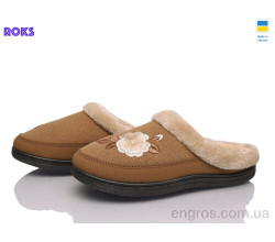 Тапки Roks